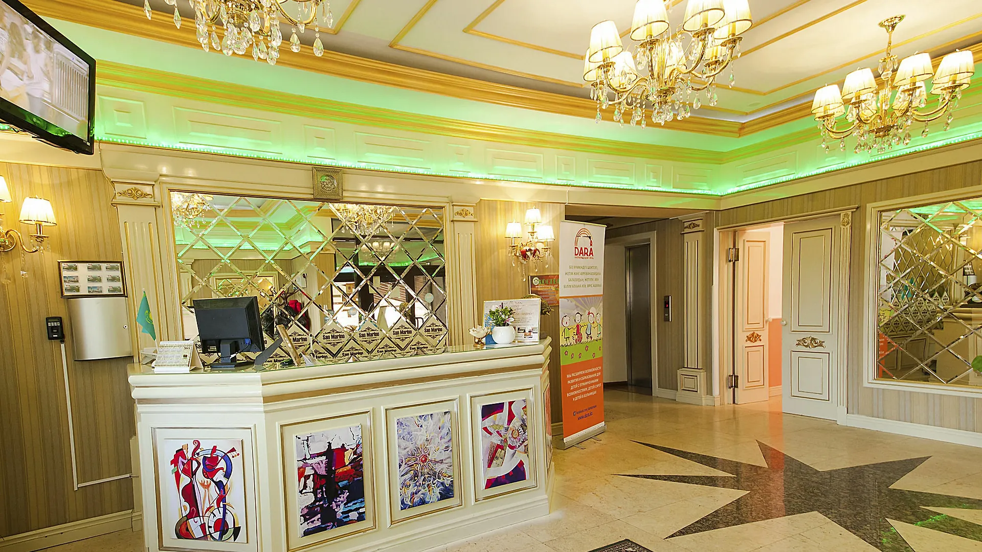 San Marino Hotel Astana